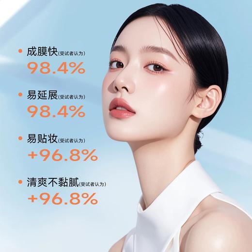 【618年中焕新大促 下单两支装赠欧舒丹护手霜1支(随机)】 Lancome/兰蔻小白管新版长效保湿隔离高倍清透防晒乳 防紫外线 成膜快不黏腻 商品图6