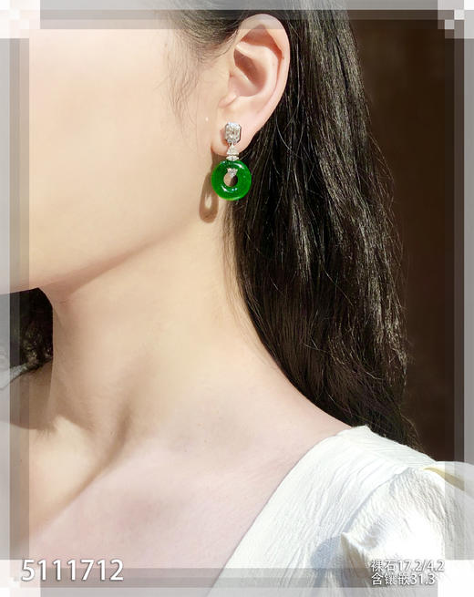 平安扣耳坠【5111712】具体价格微信咨询 商品图4