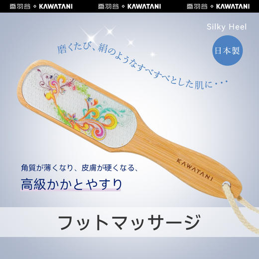 白色10-15天发货 日本进口搓脚板磨脚神器去死皮老茧  A-5914 商品图6