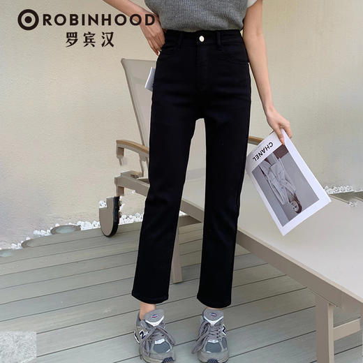 罗宾汉-莱赛尔弹力牛仔裤（烟管） 商品图0