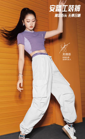 【关晓彤同款】安踏工装裤休闲长裤女士夏季防晒阔腿裤162628512
