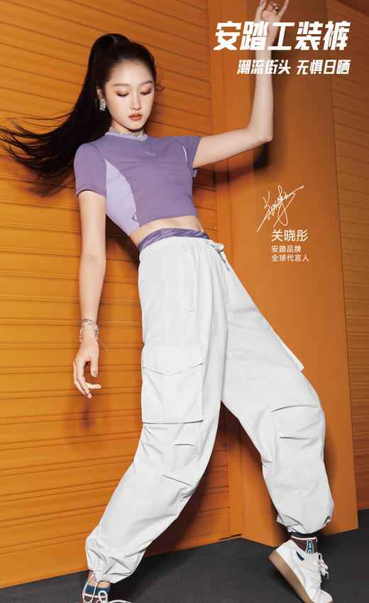 【关晓彤同款】安踏工装裤休闲长裤女士夏季防晒阔腿裤162628512 商品图0