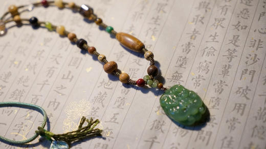 碧玉｜兽面 商品图2