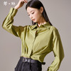 剩L 芳外秋季新款气质长袖上衣简约设计感下摆捏褶衬衫1418 商品缩略图0