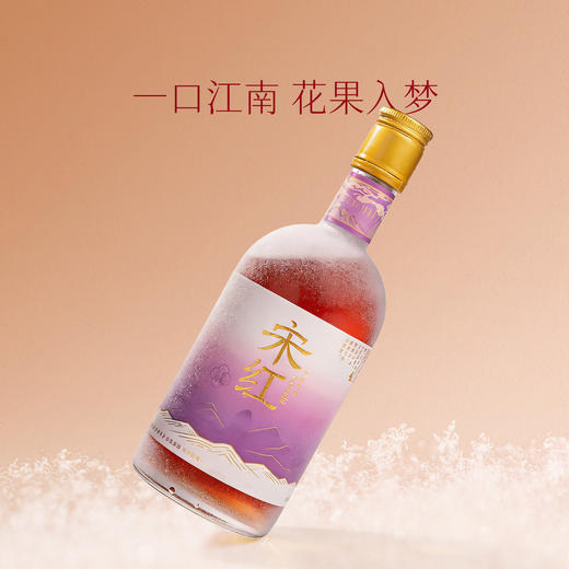 【春日序曲】「宋红2瓶礼袋装」玫瑰桑葚500ml 8%vol花果酒独酌酒聚会酒送礼酒庆功酒 商品图1
