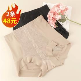 收腹塑身裤25A641-4103