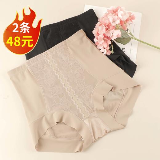 收腹塑身裤25A641-4103 商品图0