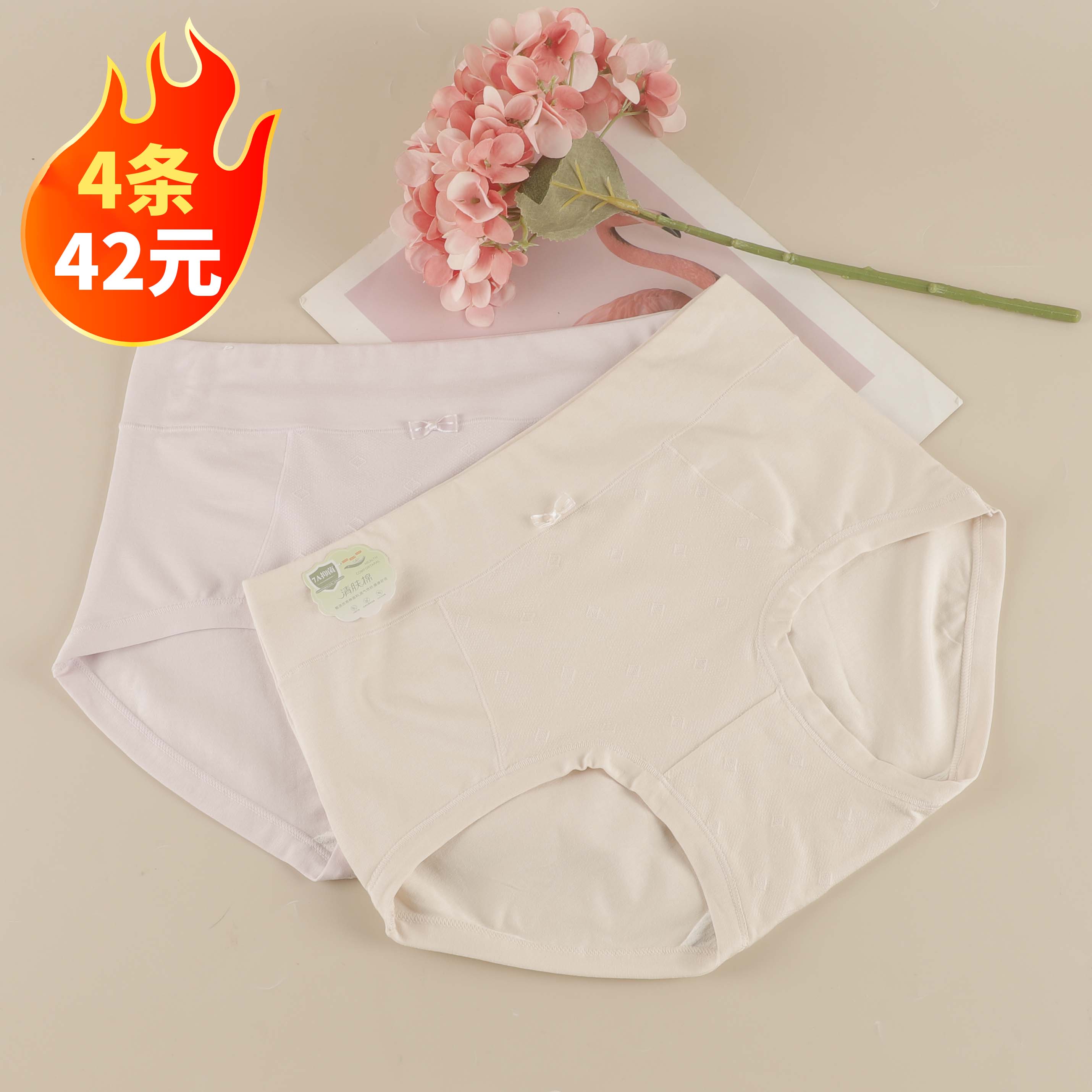 舒适女内裤25A641-3103