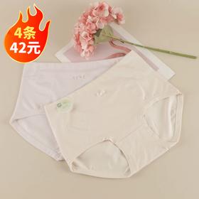 舒适女内裤25A641-3103