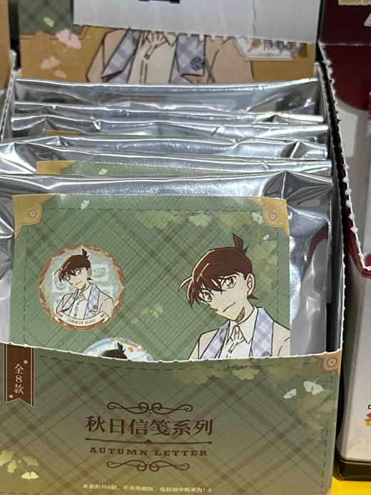 LOFTER名侦探柯南 秋日信笺系列徽章-B款(1/8) 商品图0