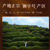 【新茶预售】艺福堂2026新茶西湖龙井125g/包 商品缩略图2