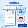 爱优诺优安力特殊医学用途婴儿无乳糖配方食品 商品缩略图1