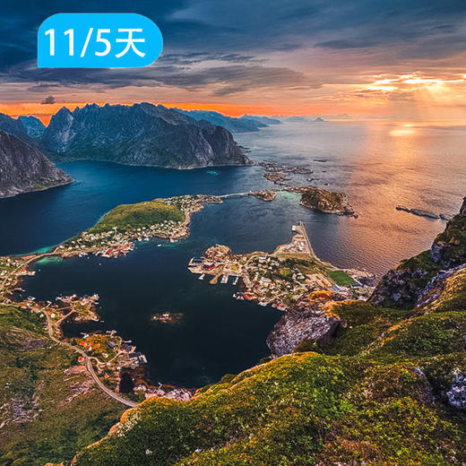 挪威盛夏·极昼远征 | 征服三大奇石，自驾天堂之路，5天沉浸罗弗敦（老队员限定） 商品图1