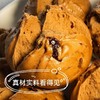 【真材实料❗️红糖红枣开花馒头】每一口都能吃到饱满红枣颗粒，蒸制后自然裂开，外观蓬松饱满，馒头体蓬松柔软，入口温润不噎喉，手撕不掉渣同款红糖开花馒头早餐加热即食半成品食品QQ 商品缩略图0