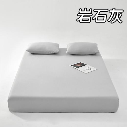 【同款深睡床笠】莫代尔混纺材质  母婴A类品质 360°包裹 透气干爽 夏日亲肤  踏实安睡一整夜 商品图3