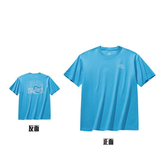 【王一博同款】安踏ICONIC系列丨凉感抗菌男子夏季T恤152628115 商品图4