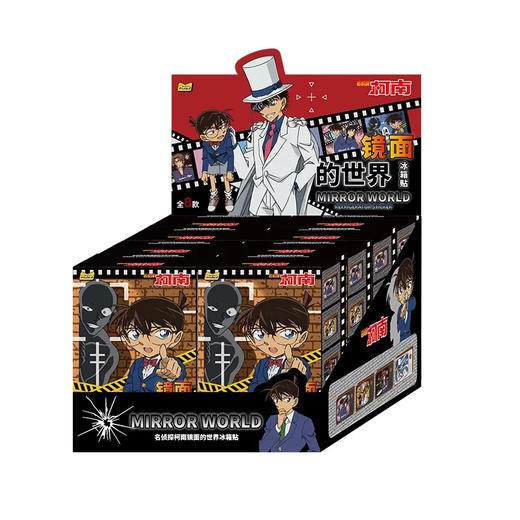 柯南镜面的世界冰箱贴<8入> 商品图0