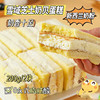 雪域芝士奶贝夹心面包早餐老式奶油蛋糕糕点甜品休闲零食 商品缩略图1