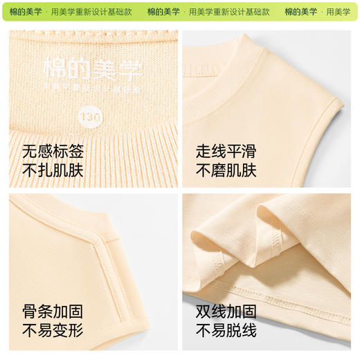 「棉的美学」纯色纯棉无袖背心简约百搭运动休闲风夏日清凉无袖上衣 商品图4