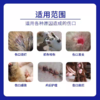 复新微控兽药字创愈加稀葡萄糖宠物创伤护理液抑菌消毒防感染喷剂 商品缩略图1