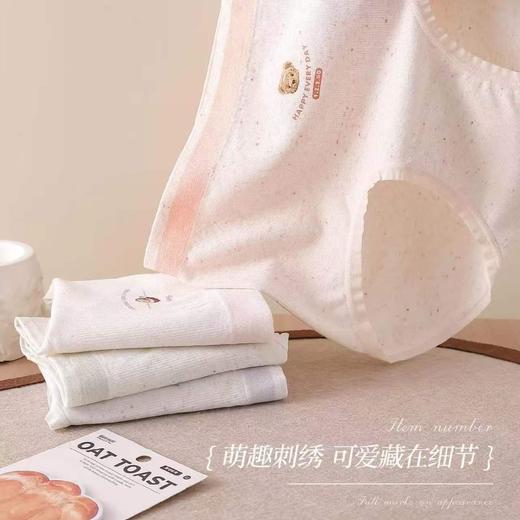 女士可爱小熊印花无缝内裤裸氨棉舒适透气三角裤少女裤头3396 商品图4