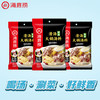 海底捞清汤火锅底料110g*3包 商品缩略图0
