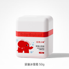 红色小象婴童冰雪霜50g-3064 舒缓晒后干敏红 即刻降温 商品缩略图1