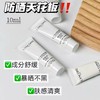 【兰蔻水漾清透清爽型】高倍防晒力 肤感轻透 10ml /支 商品缩略图4