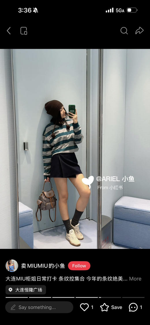 314-9 渠道货 极限特惠miu双层条纹针织运动长袖衫 商品图7