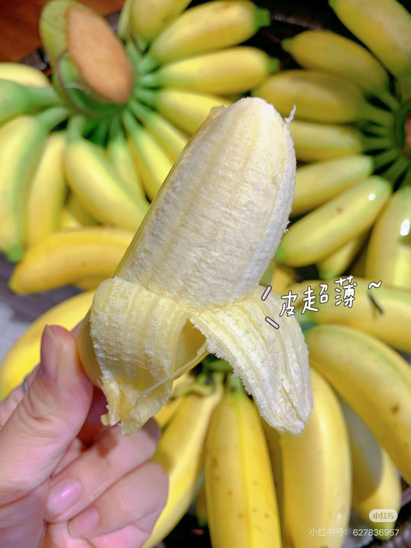 香蕉皇帝焦一箱4斤