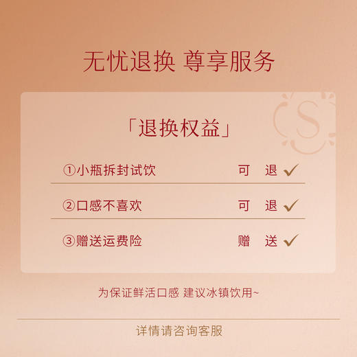 【春日序曲】「宋红原之味」500ml 8%vol原酿糯米酒独酌酒聚会酒庆功酒贺岁祝福送礼佳品 商品图4