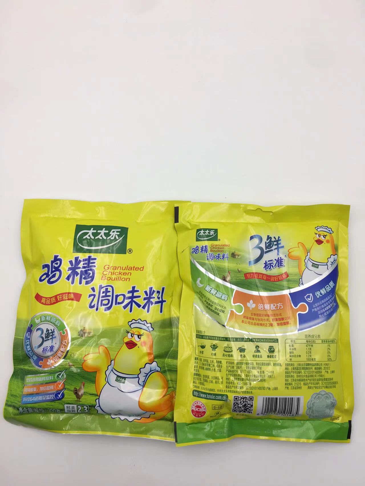 太太乐鸡精200g*20