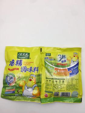 太太乐鸡精200g*20