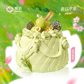 春季新品丨伯牙绝弦（伯牙绝弦奶油 原味戚风蛋糕）