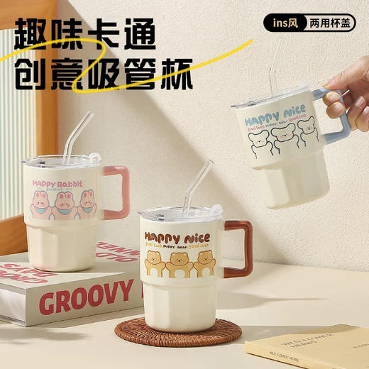 卡通创意陶瓷吸管杯（图案较多，随机发货） 商品图2
