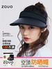韩国zauo防晒帽夏季防紫外线沙滩遮阳帽 空顶帽大帽檐户外太阳帽女 商品缩略图0