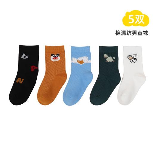☀️品牌直发【笑乐屋 春夏儿童40支精梳棉袜5双装】需💰26.9！一眼沦陷！颜值炸裂！春款儿童棉袜❗️洋气到能当穿搭博主❗️软糯如云朵❗️弹力不勒脚❗️花色多到挑花眼！ 商品图8