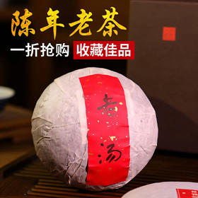 干仓老茶-吉顺号80年代老汤沱茶 1985年勐海熟茶沱500g/沱