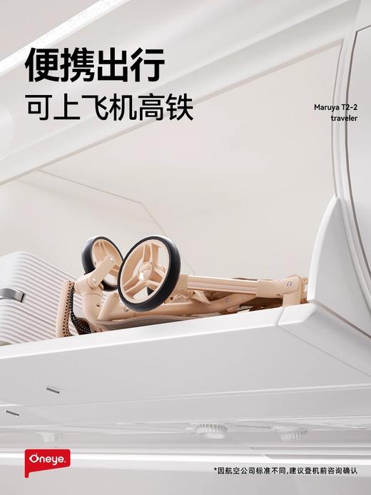 丸丫T2-2口袋推车PLUS升级轻便折叠儿童遛娃神器宝宝夏季透气溜娃车 商品图3