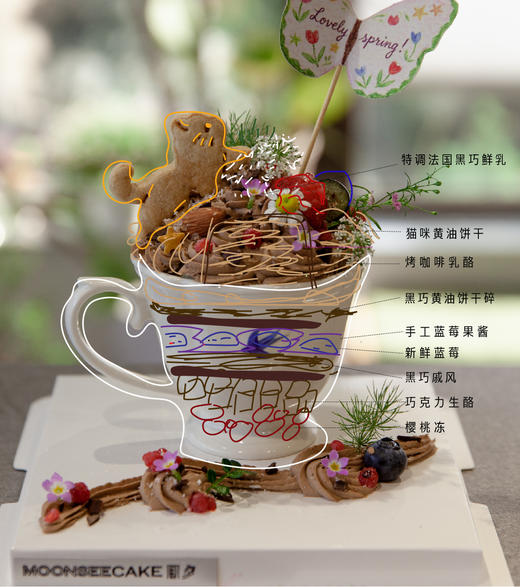 春·小花园芭菲 商品图3