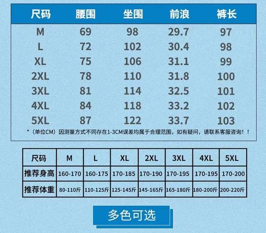 F031431春秋新款个性百搭棉涤混纺休闲面料束脚休闲长裤 商品图8