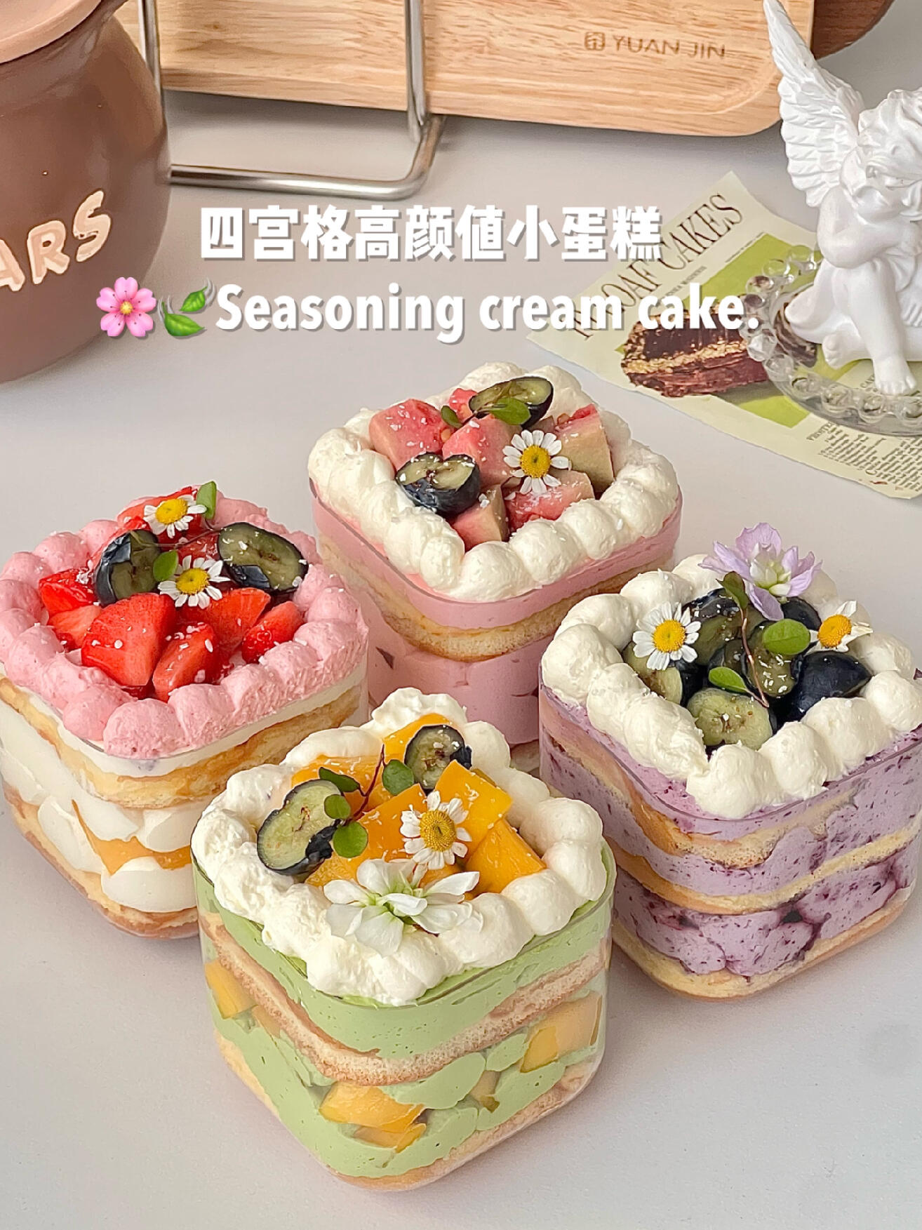 【🆕春日新品】动物奶油四宫格高颜值小蛋糕 春游露营聚会团建适合