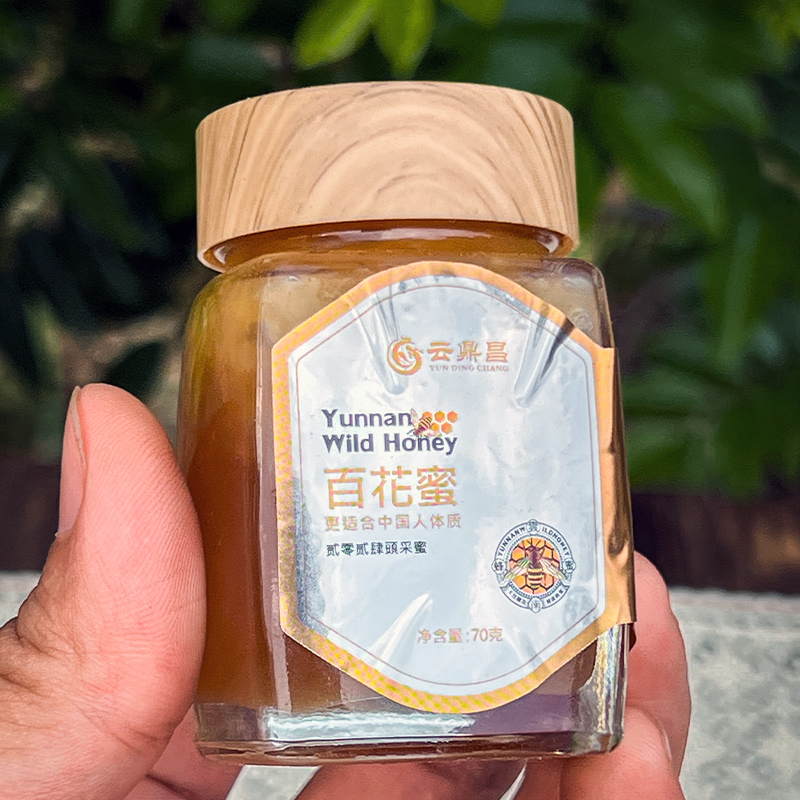 捡漏一批云南土蜂百花蜜；来自云南深山里的野蜂蜜，百花蜜70克/罐