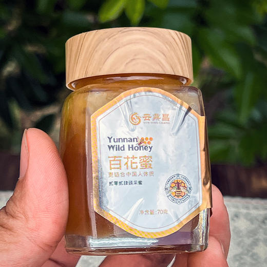 捡漏一批云南土蜂百花蜜；来自云南深山里的野蜂蜜，百花蜜70克/罐 商品图0