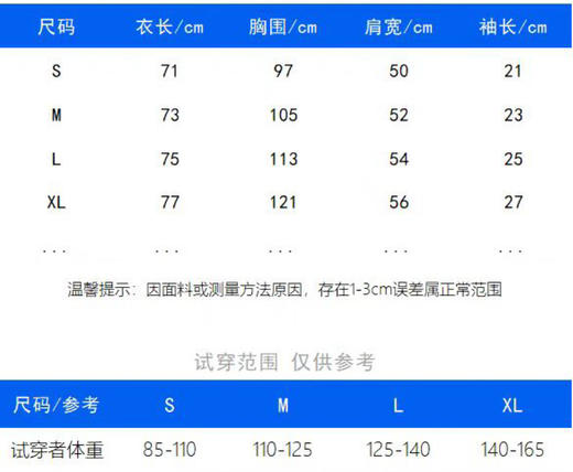 点此购买 缪缪春夏季女士咖色领蓝红条纹口袋短袖T恤 ye 342344 商品图11