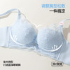【商场同款】熳洁儿 26年新品小胸聚拢文胸中厚杯法式蕾丝26201538 商品缩略图7