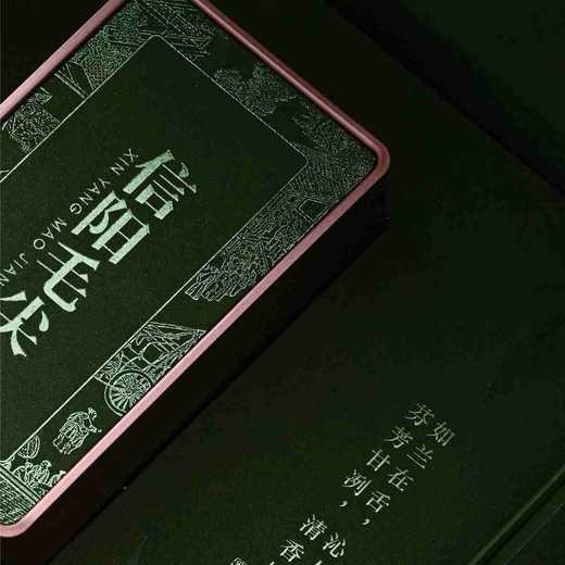 茶韵【流光绿.2听毛尖】35元1套.整箱16套 商品图4