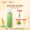 【买460ml到手550ml】瑷露德玛芦荟鲜汁原液   240ml/460ml （明星产品） 多功效化妆水芦荟水爽肤水  保湿焕亮 库拉索芦荟汁排成分首位 商品缩略图0