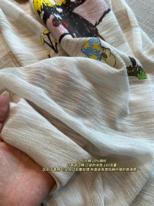 CHE*R UP设计师拔蘑菇小狗长袖T恤 商品图11