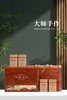 35元/套【大师手作毛尖4听.木纹】整箱14套.整箱490元.整箱包邮 商品缩略图0